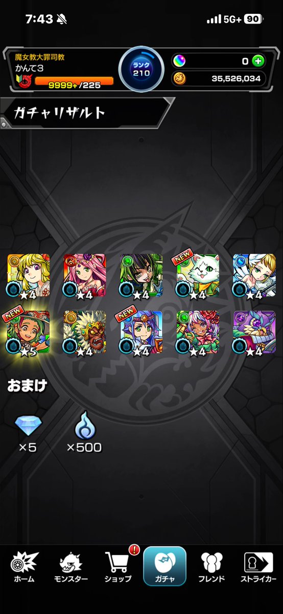 0pomsq's tweet photo. ええん もう彩引けない😭😭
課金したくない(´；ω；｀) https://t.co/1ft6ioDX7o