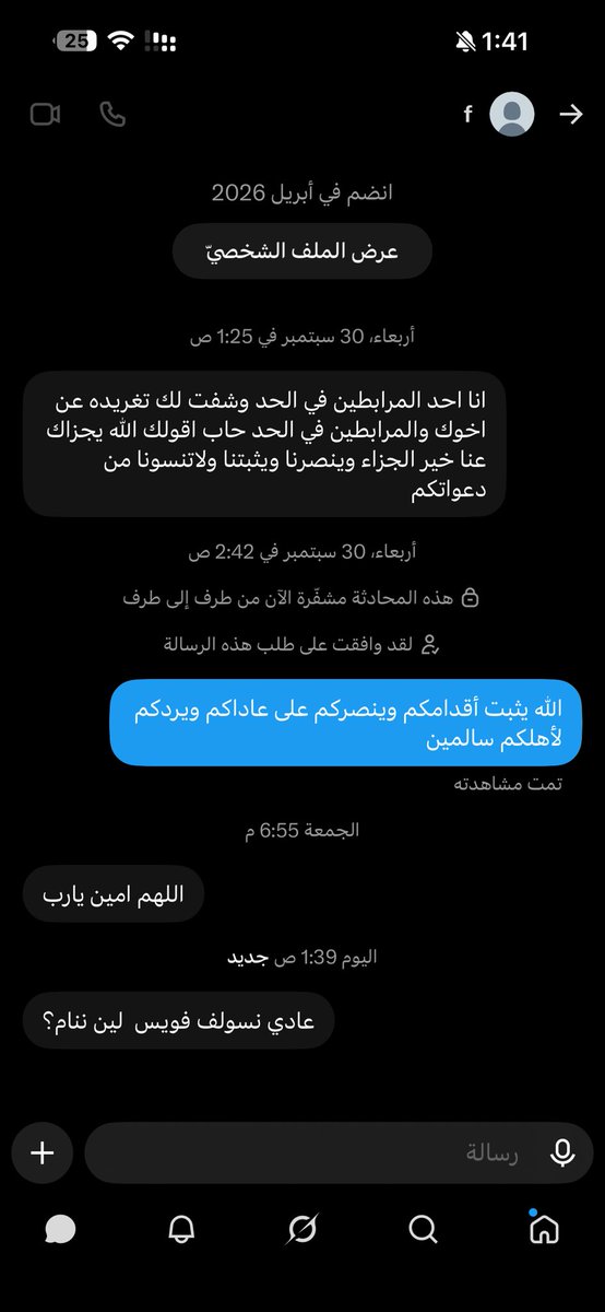 isaudigiirl's tweet photo. طيب وش صار على الحد https://t.co/dVWOdbMP5u