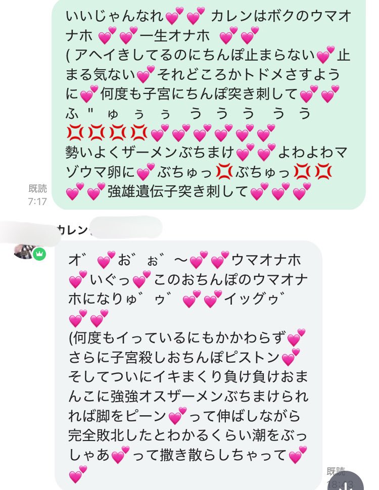 daphlirsa's tweet photo. https://t.co/690270SG9Y