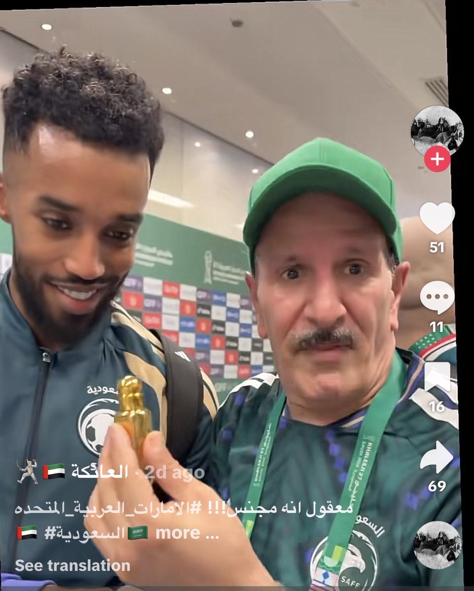 afrauae44's tweet photo. @LO8LY7 @HA000095 @Wafahalmulla وهذا من وين الي حتى مايعرف يتكلم عربي ؟؟؟ من ينبع ولا من الاحسا ؟؟؟ https://t.co/0iYgQJjFfd