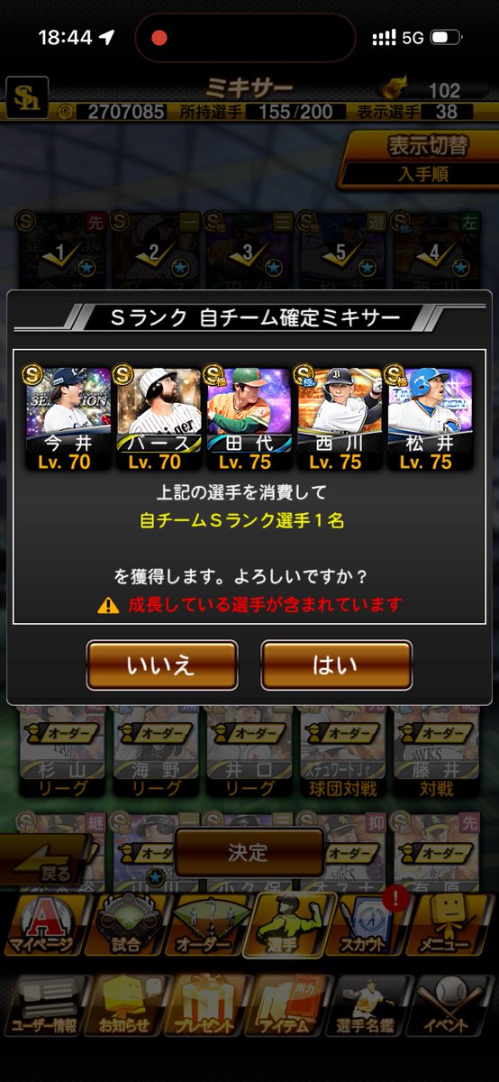 ft3tto9's tweet photo. 人生を賭けて引きました、、、 https://t.co/73czxoVxyY