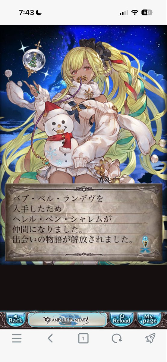 nyoro4946's tweet photo. スペシャルセレクトパッケージは悩む前に颯爽とクリシャレム交換&amp;指輪進呈 https://t.co/K3umEJDafx