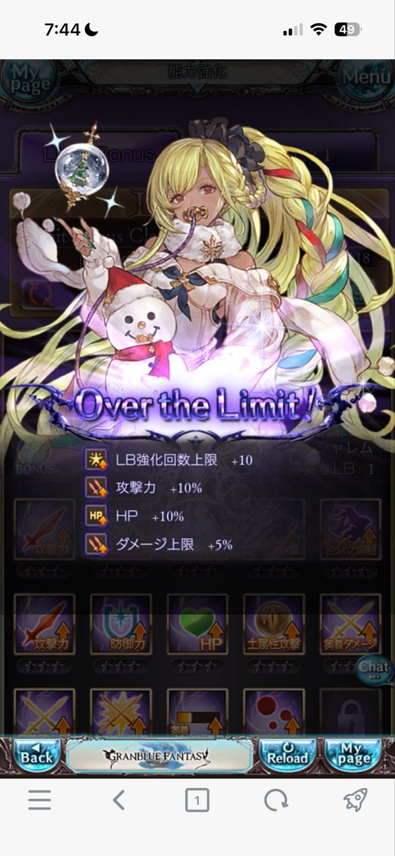 nyoro4946's tweet photo. スペシャルセレクトパッケージは悩む前に颯爽とクリシャレム交換&amp;指輪進呈 https://t.co/K3umEJDafx