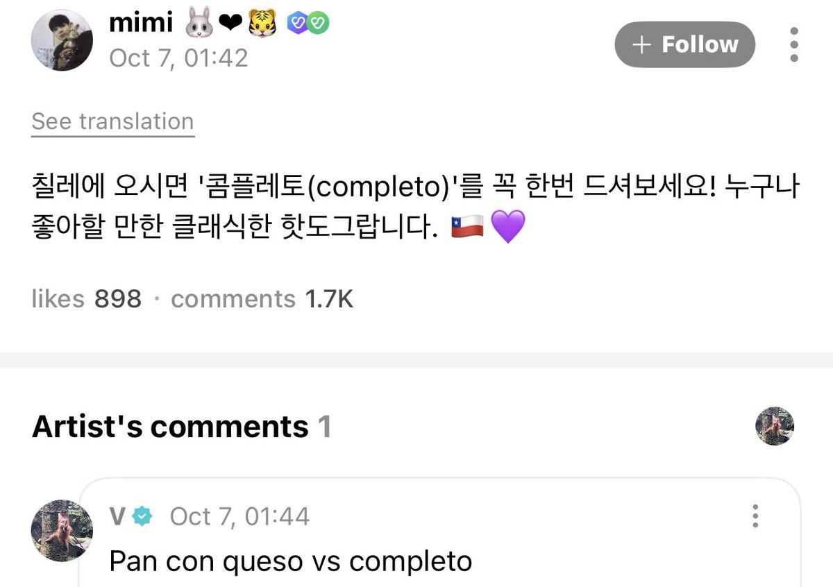 taeguide's tweet photo. [WEVERSE] OP: If you come to Chile, you should definitely try a “completo” at least once! It’s a classic hot dog that pretty much everyone will love 🇨🇱 💜 

🐯: Pan con queso vs completo https://t.co/luT7a88wcC