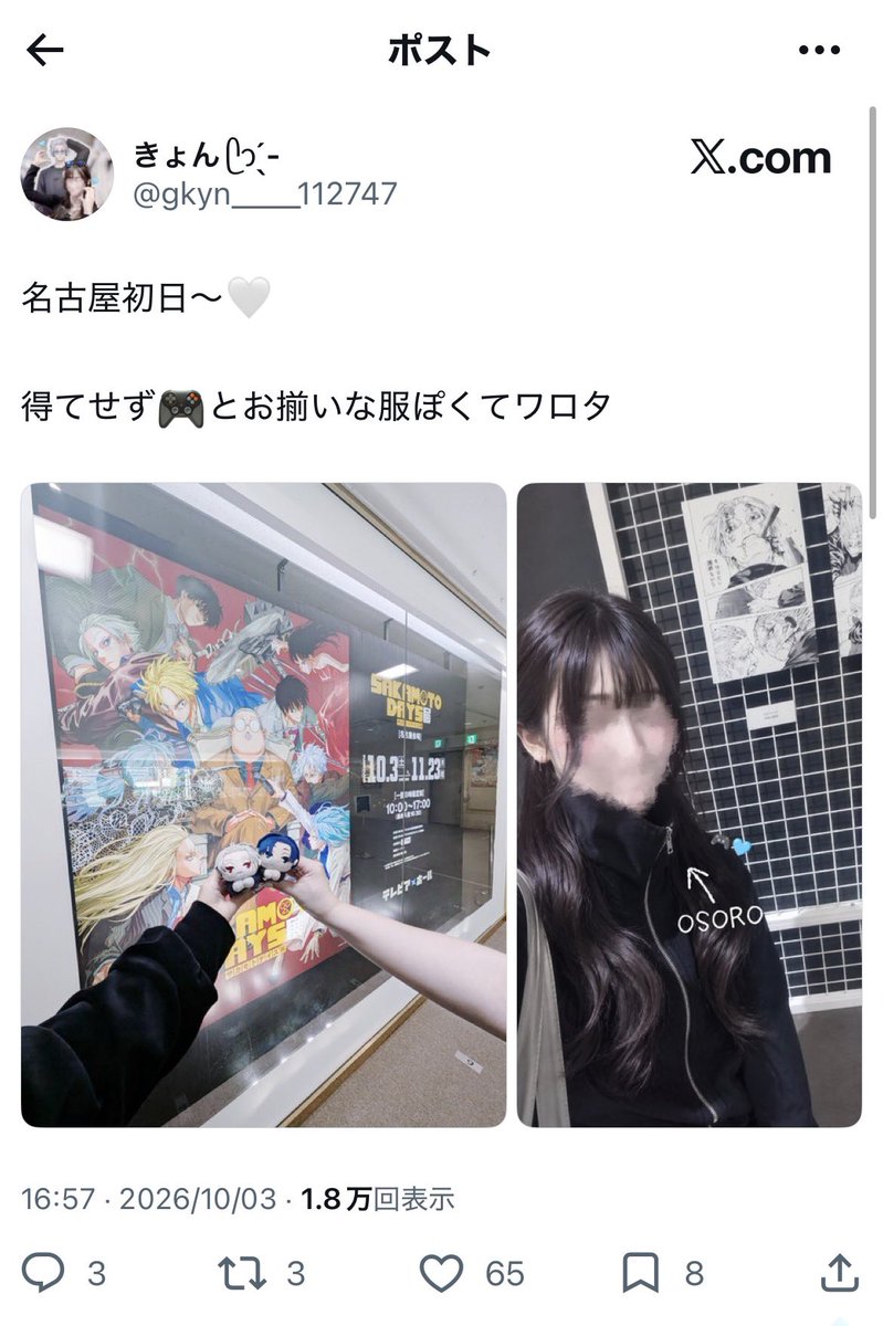 rwovva's tweet photo. https://t.co/GNV2jCuho3