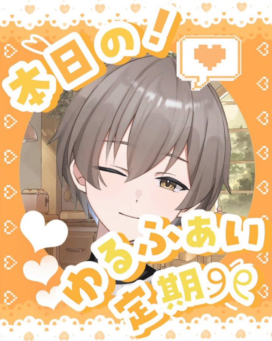 kanade_kuon's tweet photo. ** ┈┈┈┈┈┈┈┈┈┈┈┈┈**
おはようー！

水曜日ってなんかもう響きがちくちく言葉だよね。
まだ週の真ん中だなんて信じたくない

今日の夜はYouTubeにて22時から雑談予定💭

今日も一緒に乗り切ろうねー！
** ┈┈┈┈┈┈┈┈┈┈┈┈┈**
#おはようVtuber https://t.co/sbNzU300o5
