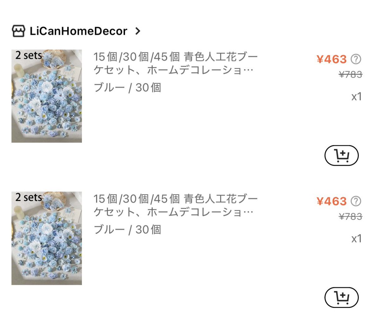 _kingnyan's tweet photo. マロありがとうございます🌼
適当に買ったので参考になるか🙀レビューも何も見ずに好みで買いました🙀もう少し多い方がかわいい気がします(；ᴗ；)
#マシュマロを投げ合おう
https://t.co/YEzTJdYZZA https://t.co/mQzUV8N8r9