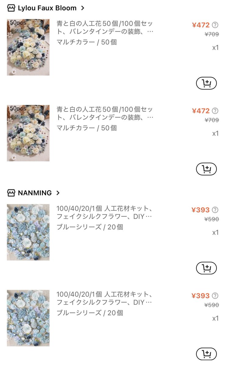 _kingnyan's tweet photo. マロありがとうございます🌼
適当に買ったので参考になるか🙀レビューも何も見ずに好みで買いました🙀もう少し多い方がかわいい気がします(；ᴗ；)
#マシュマロを投げ合おう
https://t.co/YEzTJdYZZA https://t.co/mQzUV8N8r9