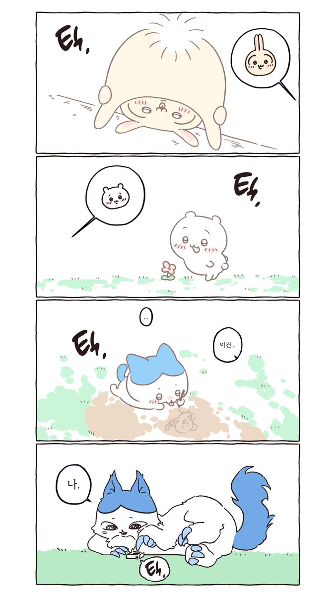 _nyan_N__'s tweet photo. 기억하고 있어도 잊어버릴 것 같아서
찍어둘게, 무서우니까 https://t.co/4X0oSVTFIc