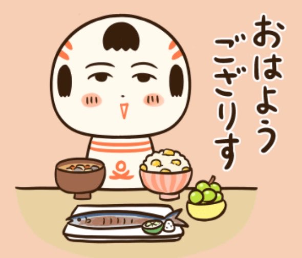 jugokeshi's tweet photo. おはようござりす
秋晴れの水曜日
秋の味覚 ごっつぉ（ご馳走）だっちゃ〜 https://t.co/G32MBwkogg