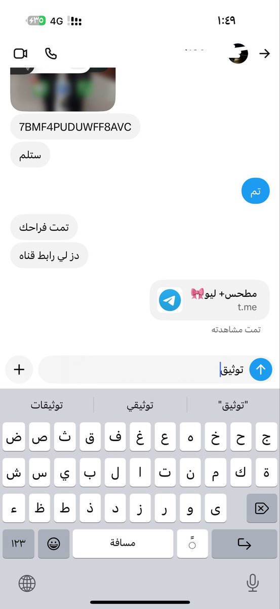 tvn09_'s tweet photo. 🔥😍 خصم 50٪ لفترة محدودة

💰🏆 سعر الاشتراك صار بـ 150 بدل 300 🔴
 توثيق مشتركين 😆
تبي تشترك قناتي تعال بكلمة اشتراك غيره لا تجي 👈🏻 https://t.co/nUoBIEWlze

♻️ ريتويت يقلبي https://t.co/Ref9IY0wCo