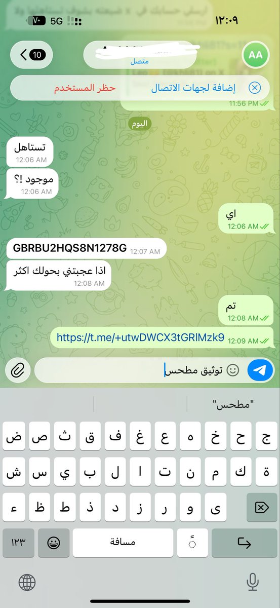 tvn09_'s tweet photo. 🔥😍 خصم 50٪ لفترة محدودة

💰🏆 سعر الاشتراك صار بـ 150 بدل 300 🔴
 توثيق مشتركين 😆
تبي تشترك قناتي تعال بكلمة اشتراك غيره لا تجي 👈🏻 https://t.co/nUoBIEWlze

♻️ ريتويت يقلبي https://t.co/Ref9IY0wCo
