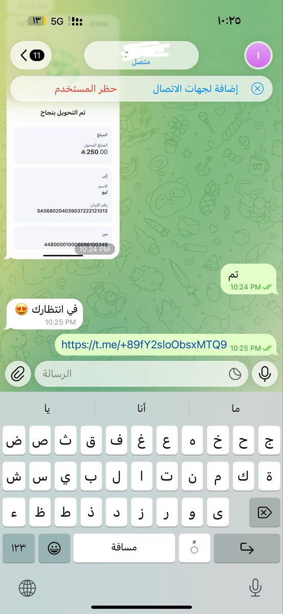 tvn09_'s tweet photo. 🔥😍 خصم 50٪ لفترة محدودة

💰🏆 سعر الاشتراك صار بـ 150 بدل 300 🔴
 توثيق مشتركين 😆
تبي تشترك قناتي تعال بكلمة اشتراك غيره لا تجي 👈🏻 https://t.co/nUoBIEWlze

♻️ ريتويت يقلبي https://t.co/Ref9IY0wCo