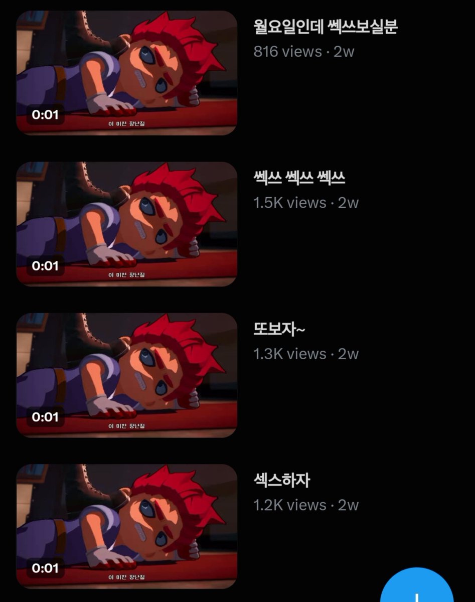 irugazuga's tweet photo. 엄 https://t.co/ij13pxS7sH
