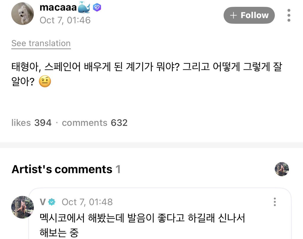 taeguide's tweet photo. [WEVERSE] OP: Taehyung, what made you want to learn Spanish? And how do you know so much?

🐯: I tried speaking Spanish when I was in Mexico, and people told me my pronunciation was pretty good. That got me excited, so I’ve been having fun with it ever since https://t.co/Lam8idN9PG