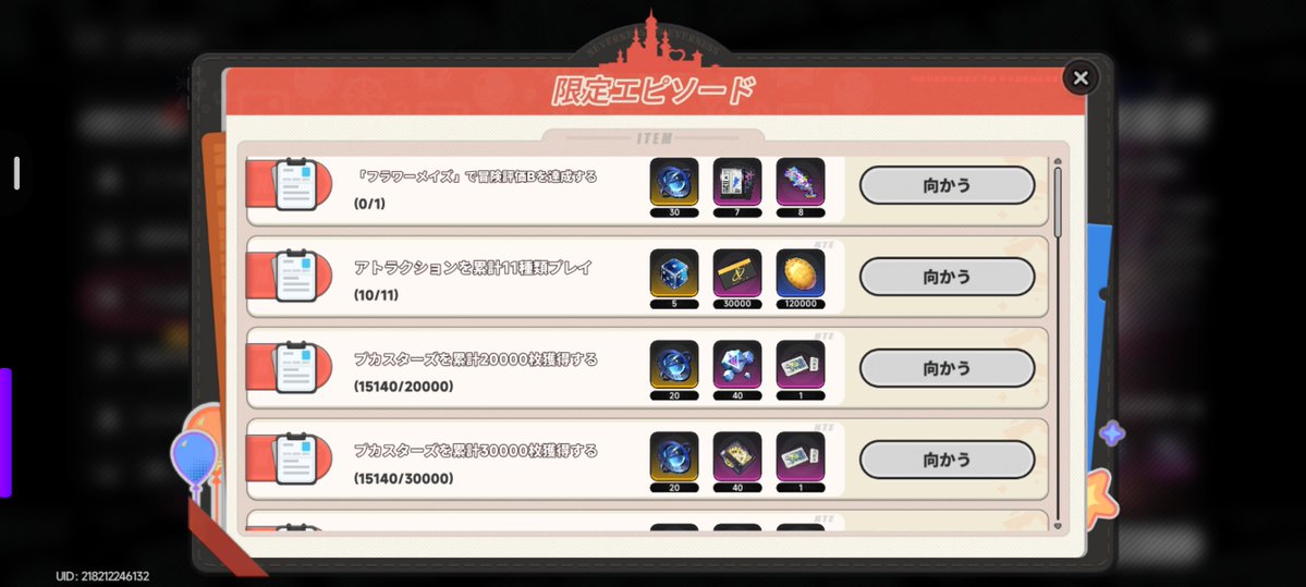 3P0piAsiqpFtO9w's tweet photo. #NTE
プカランドのフラワー　
スマホユーザーがやると
シンクどころか鑑定士のみ固定
攻略サイトもYouTubeでもシンクに切り替えられている。
スマホユーザーは出来ない仕様っぽい
青サイコロもらえんのか？
いい加減にしんしゃい💢 https://t.co/woreiP26kb
