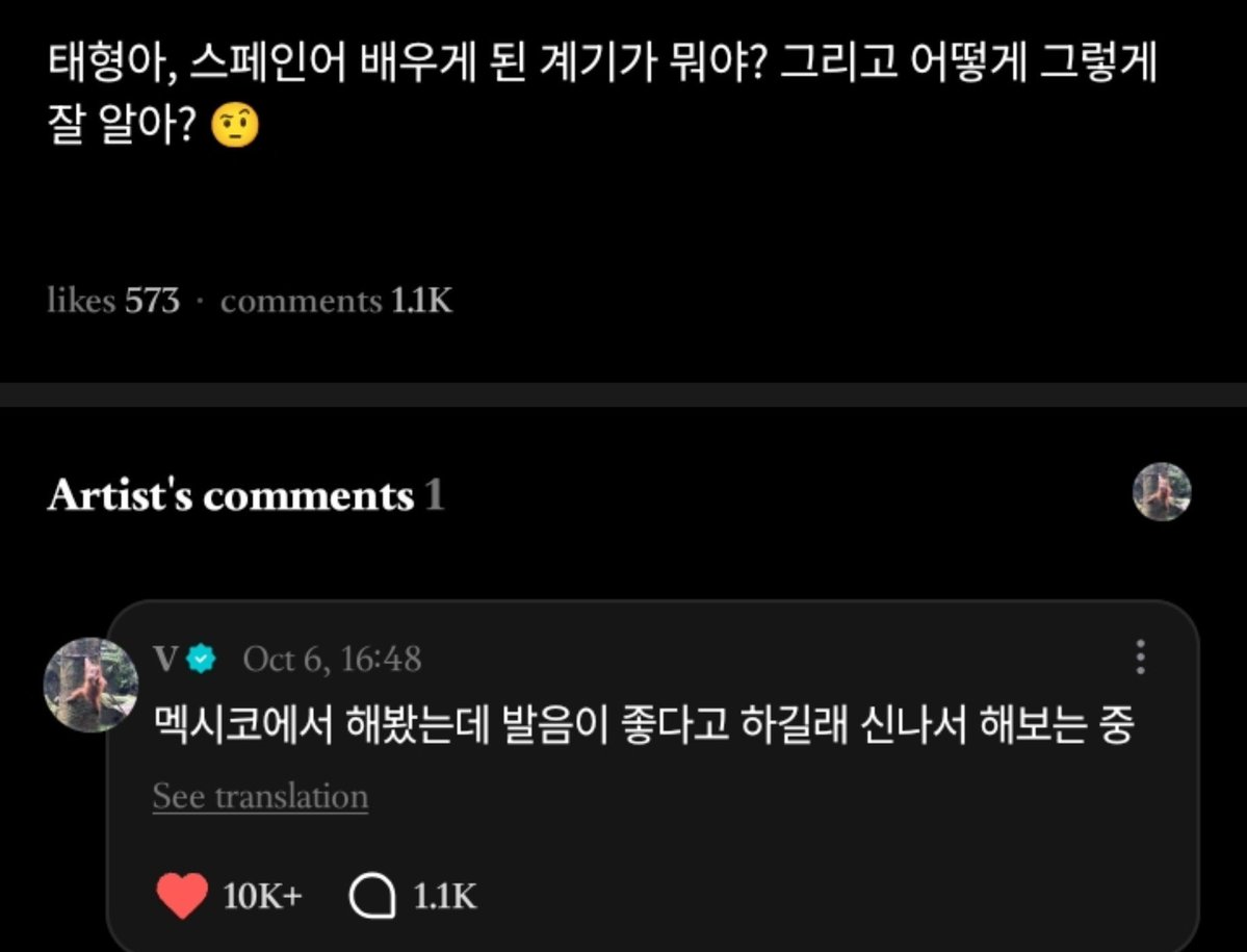 Mikro_Mexico's tweet photo. [NEW] #TAE VIA WEVERSE ★

💜: Taehyung-ah, ¿cuál fue el motivo por el que empezaste a aprender español? ¿Y cómo es que sabes tanto?"🤨
  
🐻:Lo intenté cuando estuve en México y me dijeron que mi pronunciación era buena, así que ahora lo estoy intentando con emoción/entusiasmo.

ARMY MEXA COMO ESTAMOS 😭🥹🇲🇽