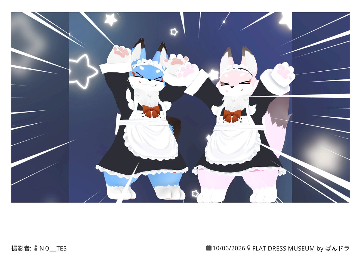radaway_vrc's tweet photo. 昨日はメイド服で踊ってきたよー！ https://t.co/xpxD0GliFk