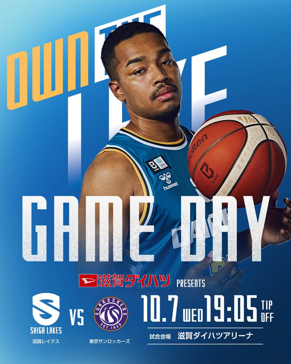 ShigaLakes_pr's tweet photo. 🔥GAME DAY（HOME）
滋賀レイクス vs 東京サンロッカーズ

スター軍団を相手に、2連勝を目指すレイクスナイト🌙
━━━━━━━━━━━━
👑 滋賀ダイハツ販売 presents
🗓️10/7（水）⌚️19:05 試合開始
🏟️滋賀ダイハツアリーナ（大津市）
.......................................
📲バスケットLIVEで生配信
🎟️当日券はBリーグチケットで発売
🎁4500名に青く光るリストバンドプレゼント
━━━━━━━━━━━━
#OWNTHELAKE #Bリーグ