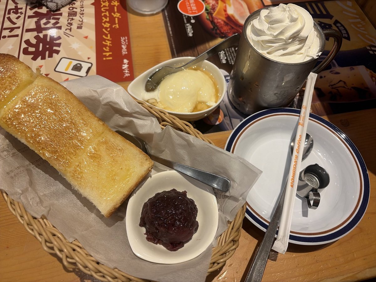 Kami_Hi_Koki369's tweet photo. おはようございます☀️
モーニングさいのです🍞
先日初めてコメダでモーニングを食べたのですが
最高すぎやしませんか？
温かくもちもちパンと餡子
そしてコーヒーでそれを流し込む
良き朝を迎えられましたよね✨

今日もいい朝なので
本日もしっかりやっていきますよ😌 https://t.co/EdzGob8Q3Q
