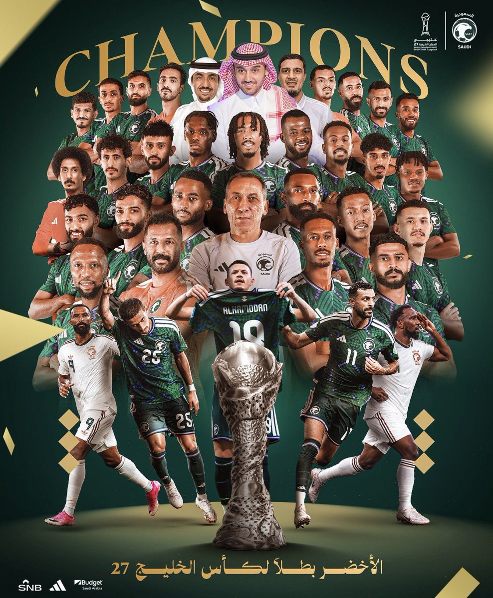 Tota_071's tweet photo. @MobilyPay ألف مبروك للأخضر السعودي بطولة مستحقة وفرحة وطن لا توصف 💚💚💚💚🇸🇦🇸🇦🇸🇦🇸🇦
#هذا_الأخضر

@MobilyPay https://t.co/XT5gGdJmtp