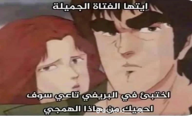 ikwa_404's tweet photo. @sexyautiste @arisqbi7 fast oomf hide in my dms i will protect u from this nіggеr https://t.co/FOXXjx0oyh