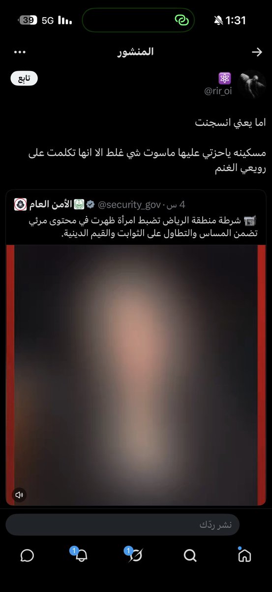 sq_saudi's tweet photo. @kfjjf هذا الوجه الحقيقي للنسويات واجندتهم الملحدين قاتلهم الله https://t.co/PfZpMj5agk