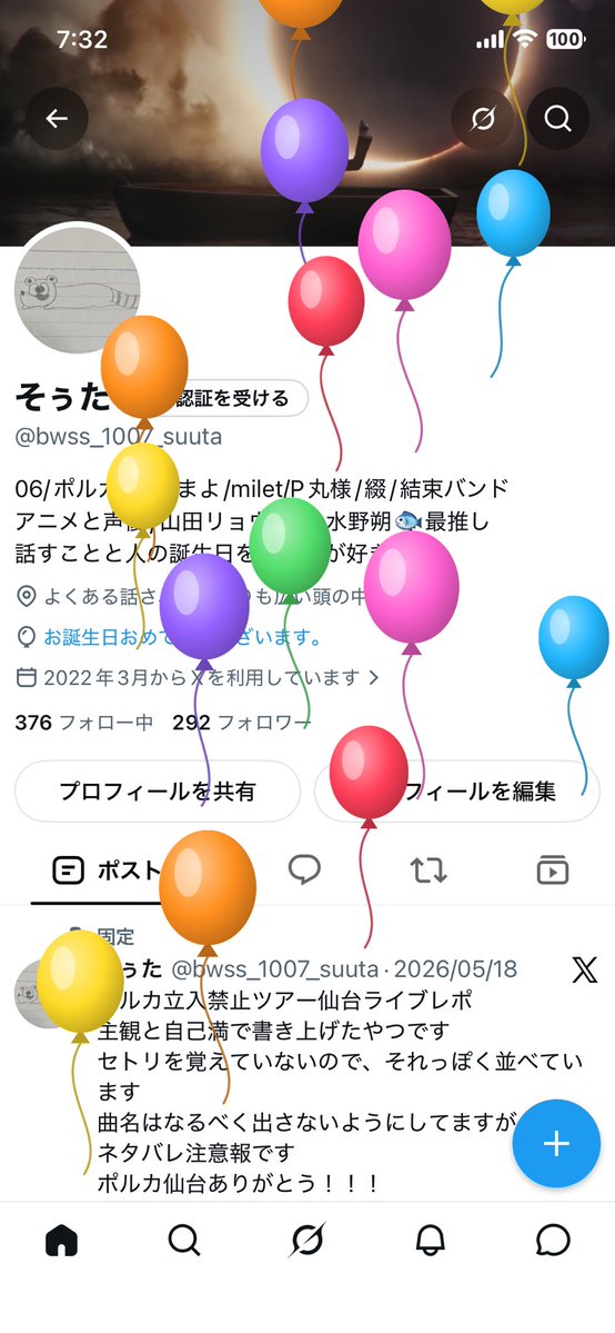bwss_1007_suuta's tweet photo. 生まれましたー！！！
さよなら10代、こんにちは20代
みなさんのおかげで楽しく過ごさせていただいてます、いつもありがとう！！
20歳の私もよろしくお願いします！！！ https://t.co/o6r6IWmWav