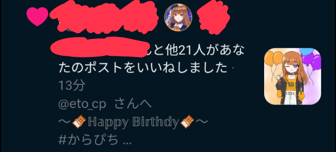 ANNA_112_'s tweet photo. えとさん、こちらも巡回ありがとうございます！ https://t.co/WoIvrIs3yy