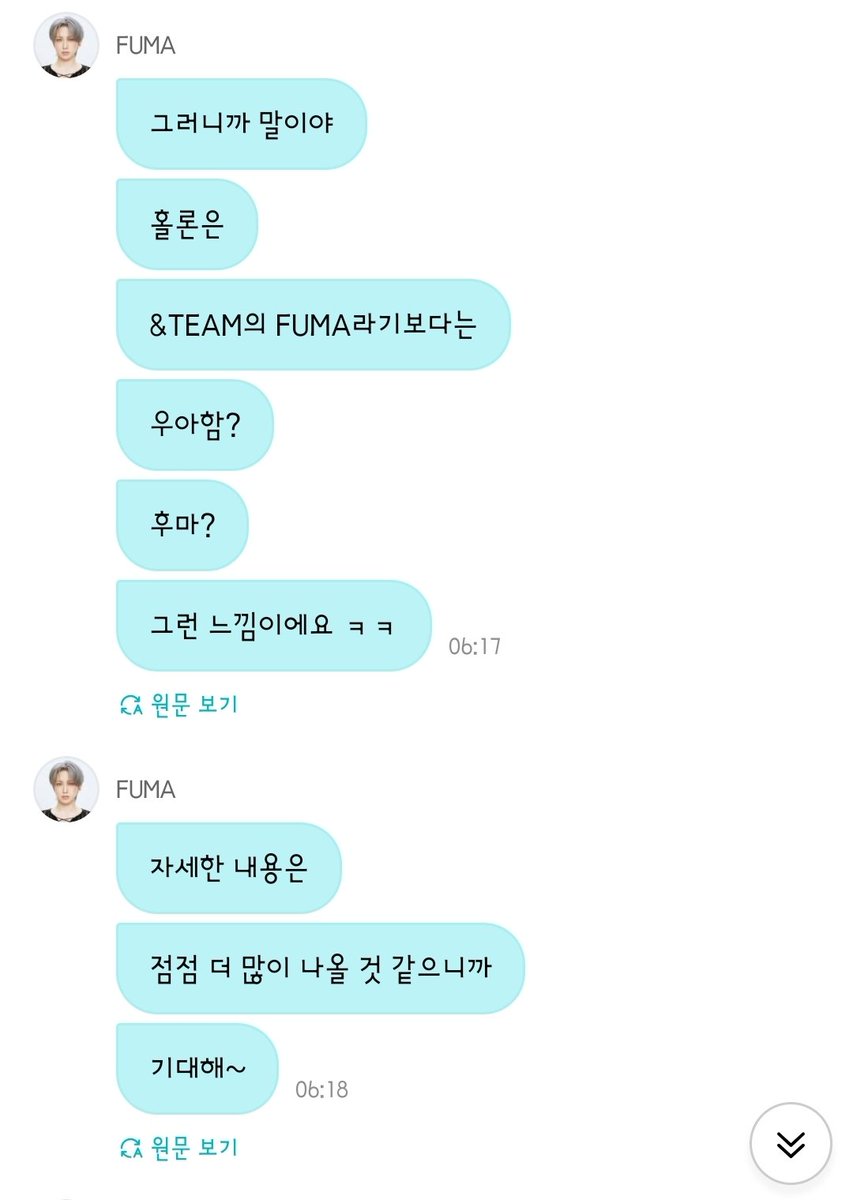 a0a0is's tweet photo. 💌 261007 #후마
TEAMILY Holon(홀론) 의미
"파트너 같은 느낌이 좋겠어. 마이페이수인 점은 나와 닮았을지도, 하지만 내가 다시 태어나서 다른 생물이 된다면 holon(홀론) 같은 드래곤이 되고 싶어." https://t.co/zCJZGAusvL