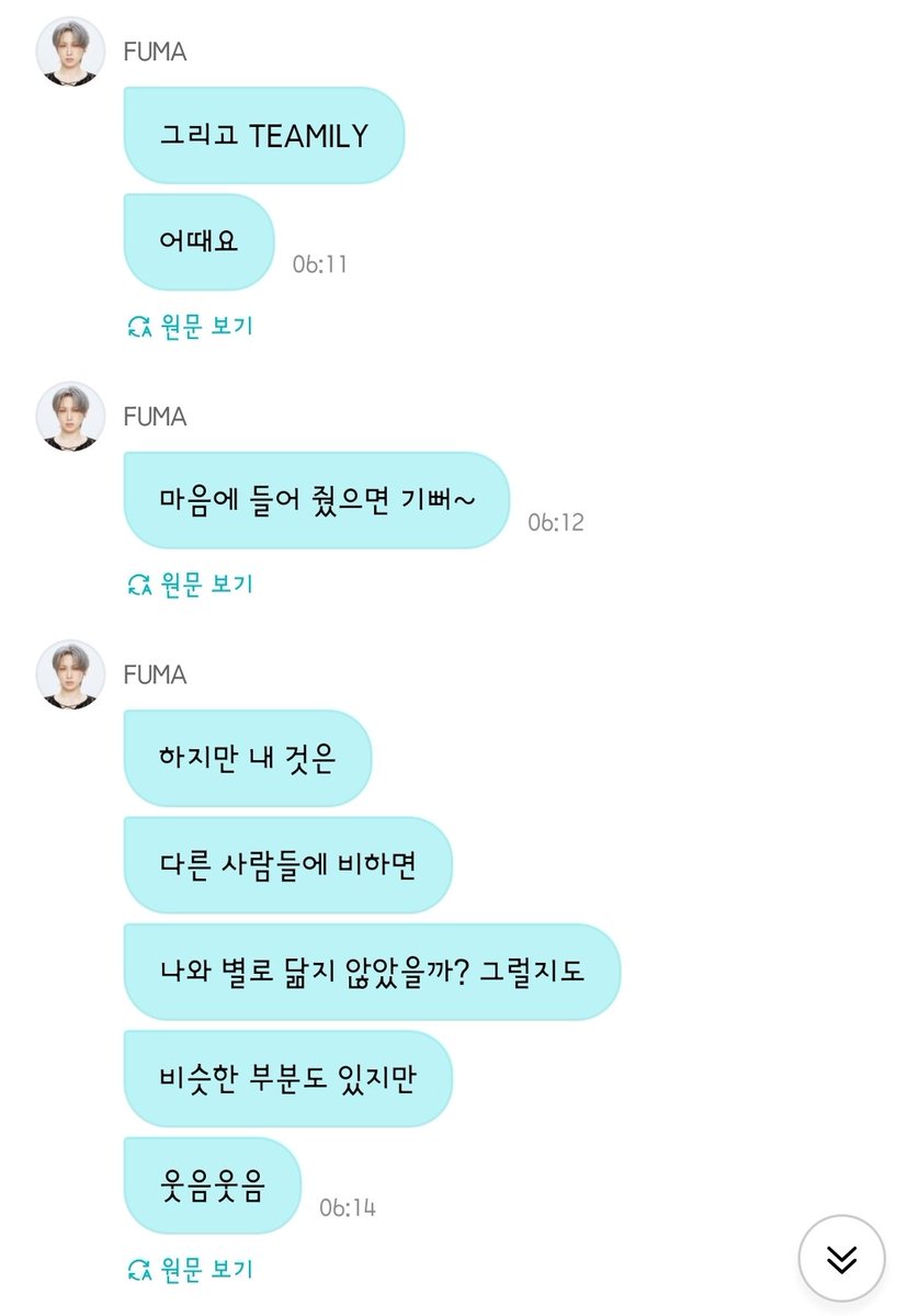 a0a0is's tweet photo. 💌 261007 #후마
TEAMILY Holon(홀론) 의미
"파트너 같은 느낌이 좋겠어. 마이페이수인 점은 나와 닮았을지도, 하지만 내가 다시 태어나서 다른 생물이 된다면 holon(홀론) 같은 드래곤이 되고 싶어." https://t.co/zCJZGAusvL
