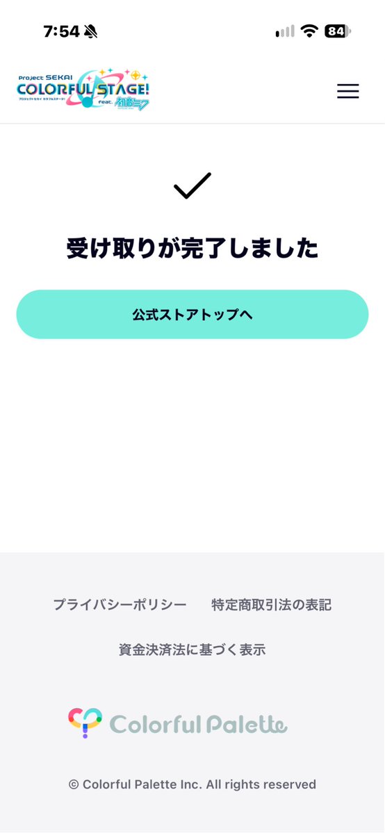 Kisui_8's tweet photo. 今日も今日とてガチャチケ回収 https://t.co/Hqg1LxgHD4