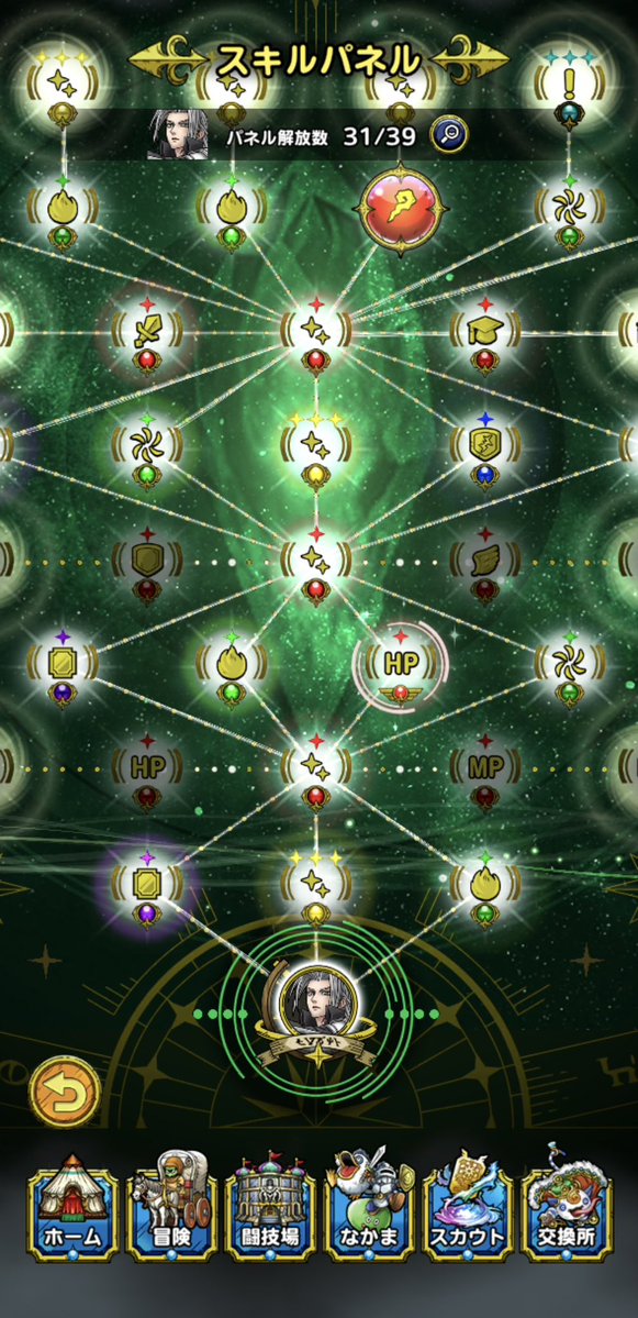 315_dqt's tweet photo. 周りが魔導の小僧や緑のおデブなおっさん手に入れようと躍起になってたその裏で
私はこっそりイケメン捕獲に精を出しておりました
コツコツかけら集めてようやくセフィロス完凸できた✨

あとはパネル全部開けなきゃ
金のかかる男だな…
イケメンだから許すけど😮‍💨 https://t.co/tfEZSOPJa6