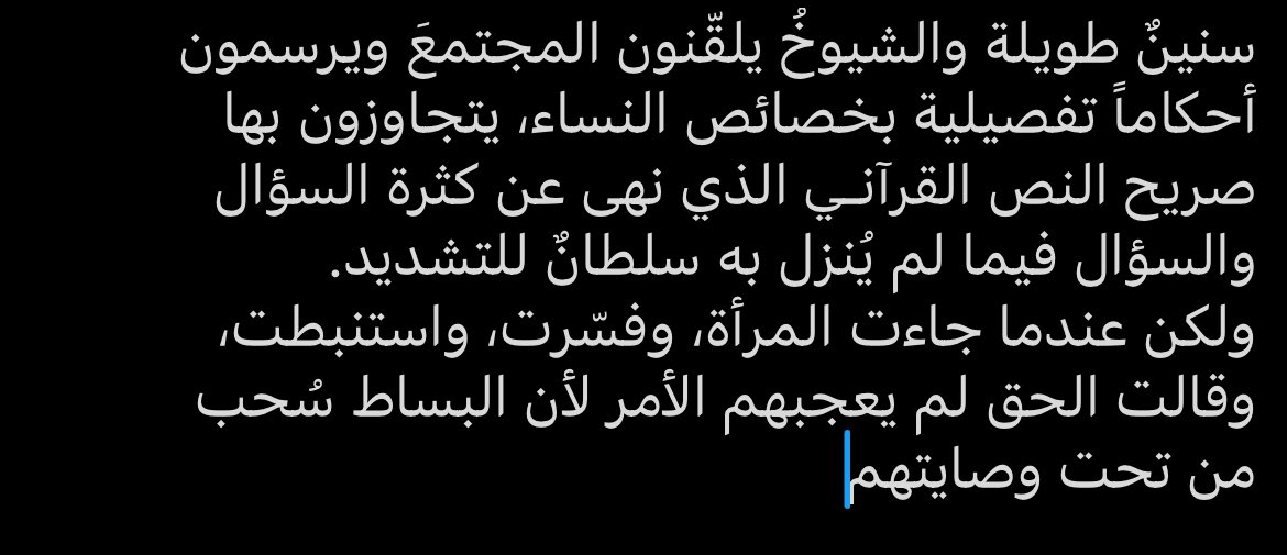 dumbkurdt's tweet photo. #٢٠٣٠_بلا_نقاب7 #نطالب_بالغاء_النقاب 
#الحريه_لساره https://t.co/zNzFHLdn0d