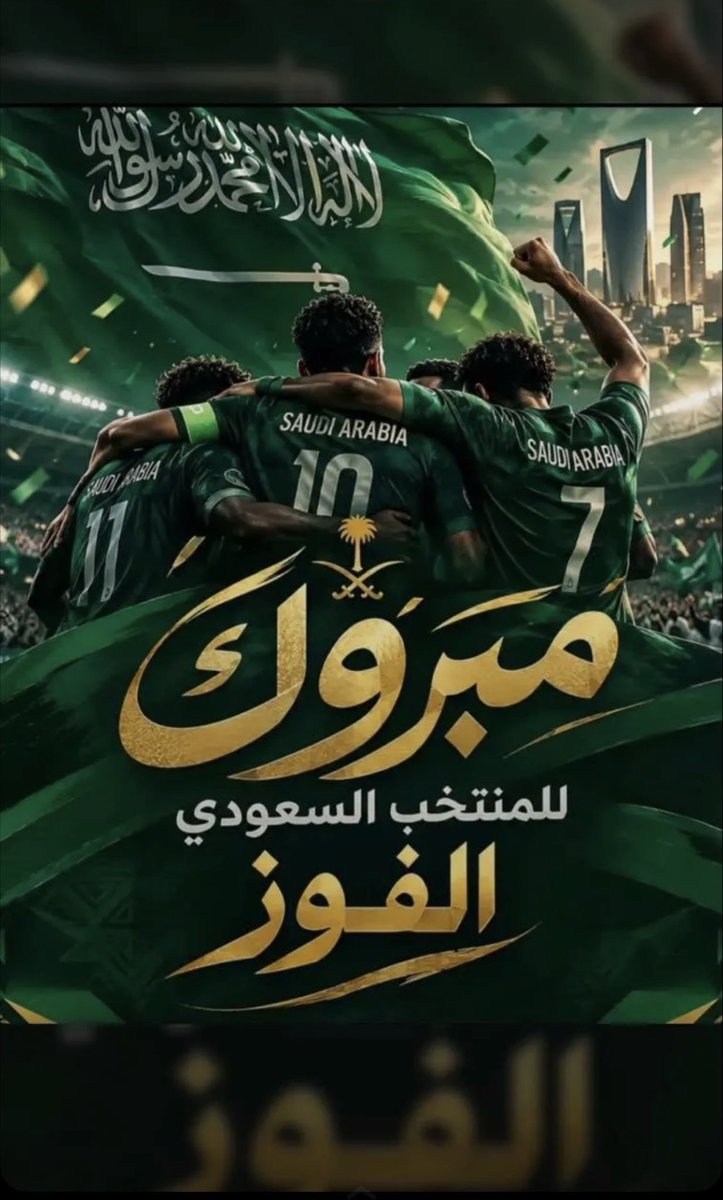 d_hammode1's tweet photo. @stc_ksa @m1400m1400 https://t.co/NYHCOjrDdW