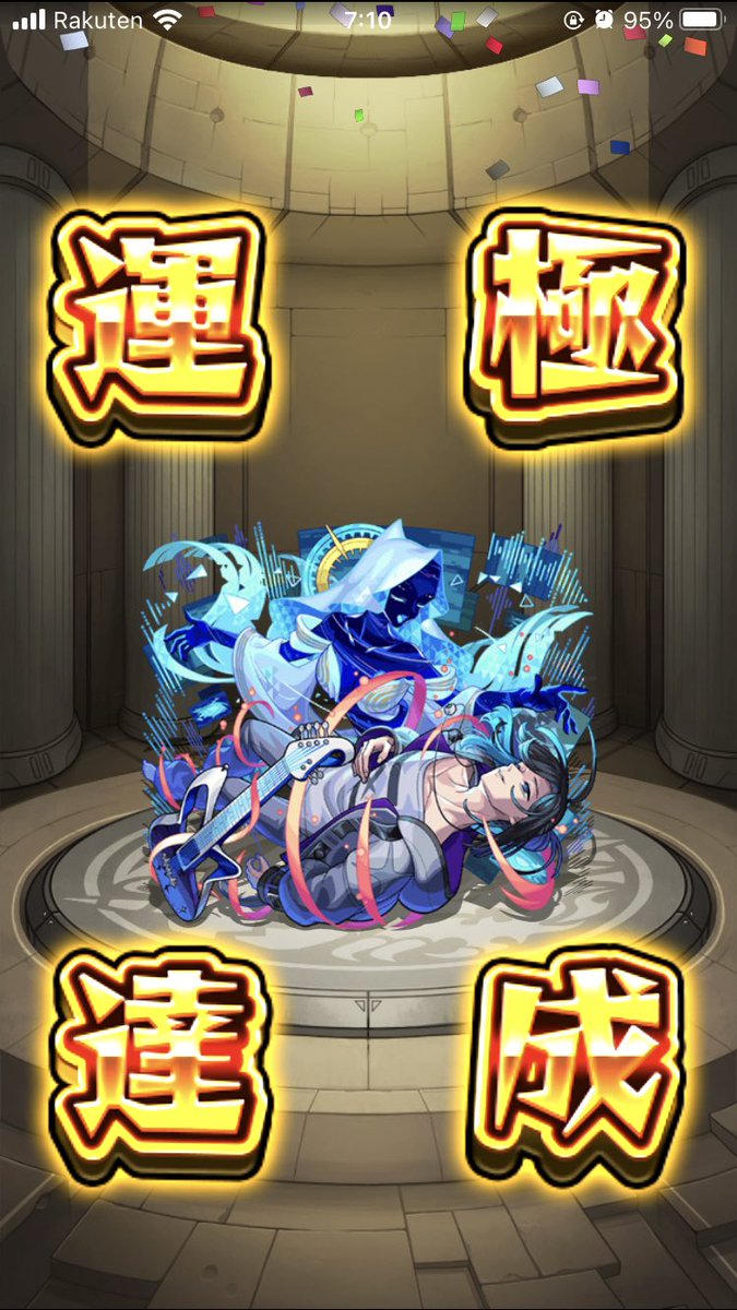 tay_x__05's tweet photo. ララバイ運極🍀 https://t.co/8SS5O3B4LU