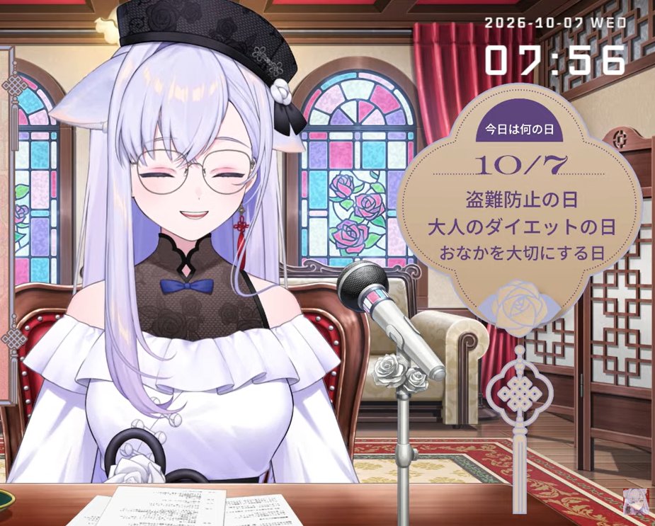 gewehr0083's tweet photo. 名残惜しいですがそろそろ仕事に行って参ります！
今日は雑談が捗りましたね～
占いは今夜確認しますね
ばいば～い

 #白雪みしろ https://t.co/svlTpCmYUi