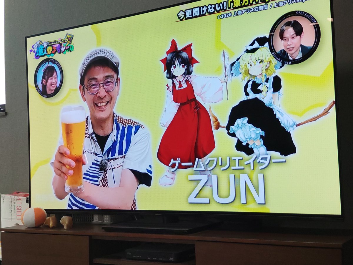 deg1126's tweet photo. 登場1発目で酒持ってるのさすがすぎる…♡
他の人になんで酒持ってんの？って言われてんのバカおもろい😂 https://t.co/amZSyO39EX