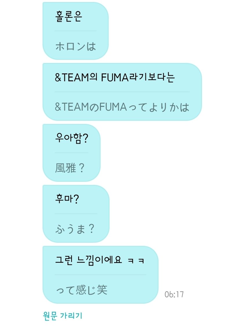 a0a0is's tweet photo. ホロンは
風雅?
ふうま? https://t.co/qxHdzij465