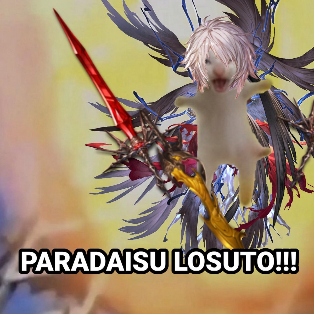 aranta_a's tweet photo. Someone asked for Faa's dark opus swords but i have no twt subs to edit the post. So here you go, light grid player https://t.co/xcbVUDzc4C