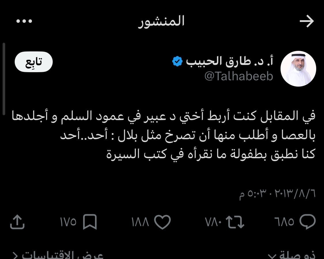 w99mky's tweet photo. من كثر ما الصوره رفعت ضغطي دخلت الإسلام مره ثانيه بس علشان ادعي عليه https://t.co/Okbt5zXKex