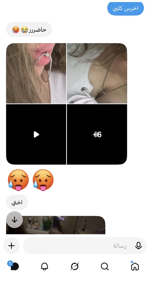 OmarReq6's tweet photo. احححح
ما كنت ناوي انشر بس ما حبيت فشل ديوثي
و حلمه اخته نار🔥🔥😵‍💫😵‍💫

@hdisvisv83828 https://t.co/rEc0IlKk0Z