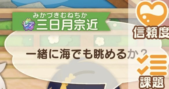 hayahi017's tweet photo. 今更なのですが、レアの時はレアって表記されるんですね😄 https://t.co/TjvlqcfR3N