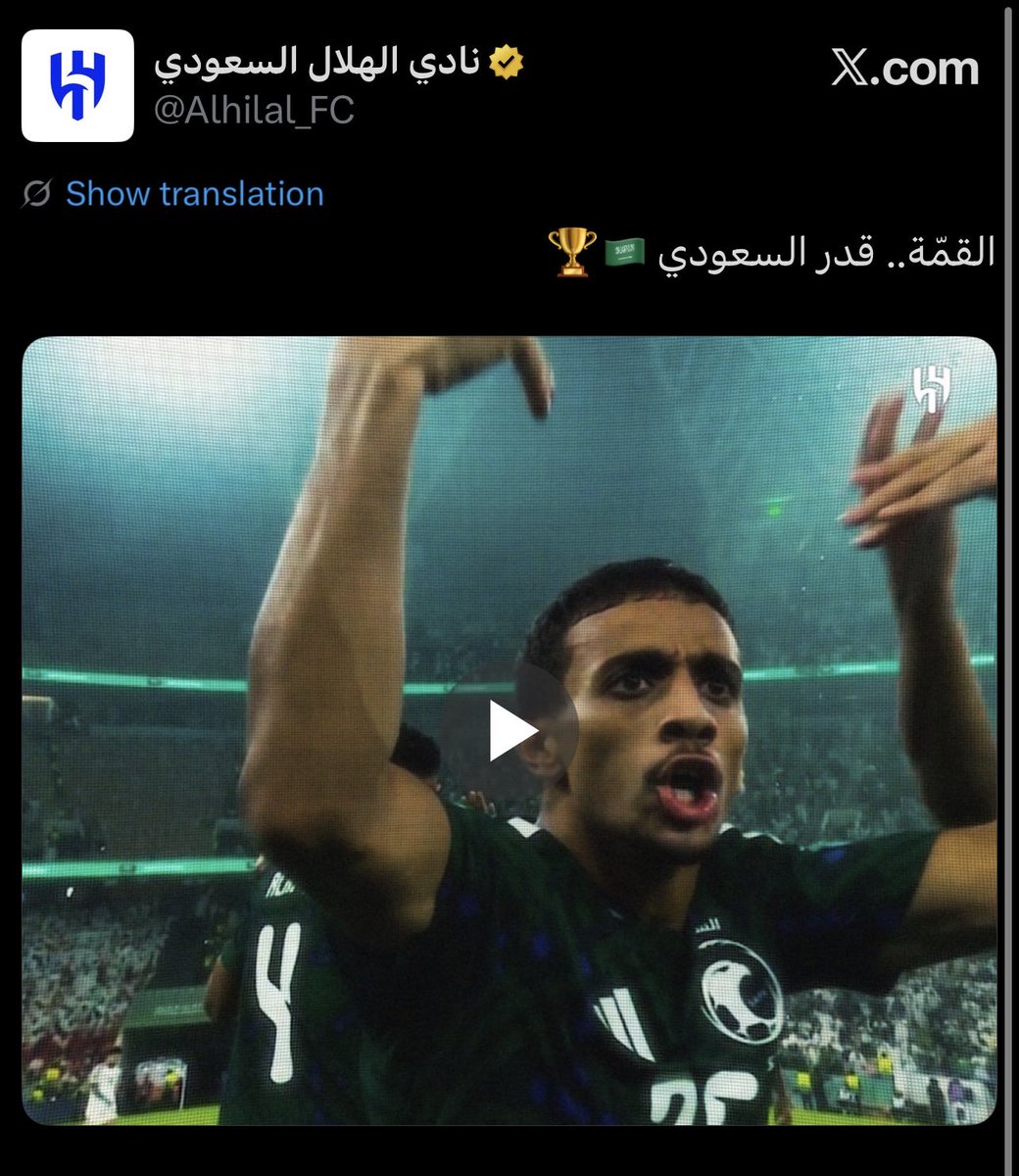 A2Z_Z2A_'s tweet photo. #شفرة  فوال الافراح https://t.co/VujqwDCqwo