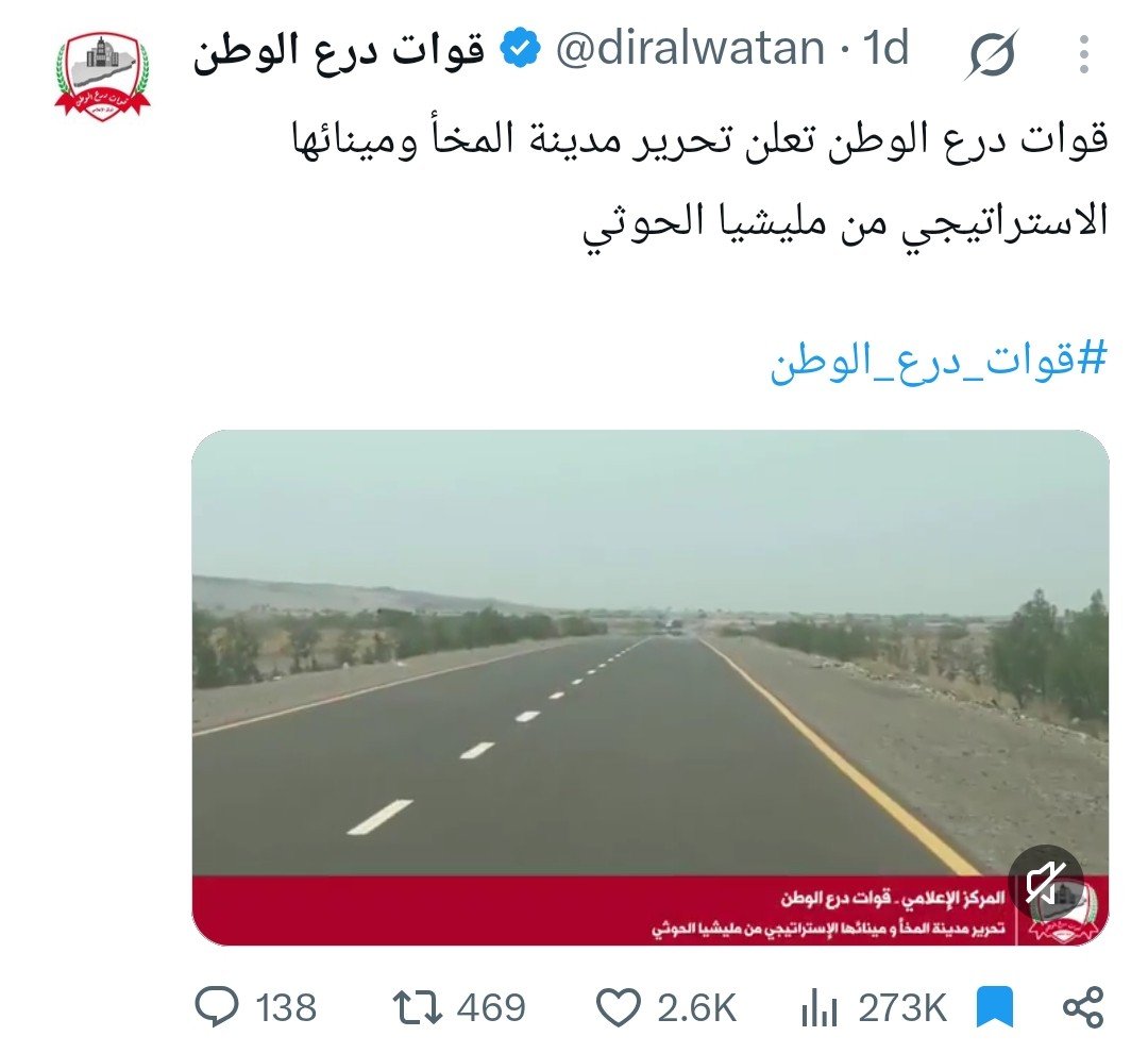 nad3__r2's tweet photo. @AlmuthannaSaif يعني انت مصدق اخبارهم ؟ 🤣🤣 https://t.co/kiAAb94SRe