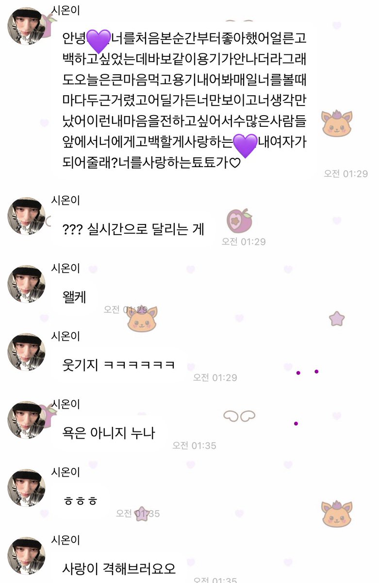 Duckjilyeodeun's tweet photo. 흐뭇하게 보다가 욕 뭔데요 ㅜ
누나들아 격해진 감정은
백분이해하지만
욕은 틧타에서만하자 ㅠ
애기는 얘쁘고 좋은것만 봐여한다고 !!!! https://t.co/c5Xb4eLsx4