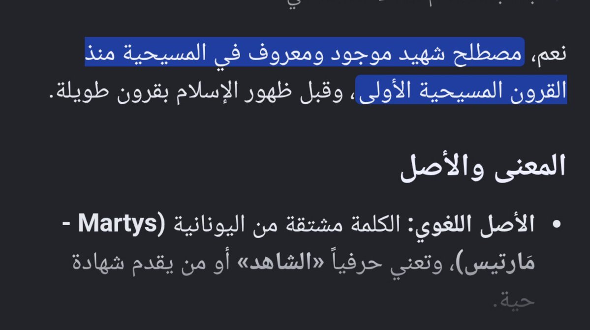 RAlhashem96789's tweet photo. @vi_zil @Ahmed636516 @blacksavichi انت اخذتوه حرفيا https://t.co/AX9qkTrUTN