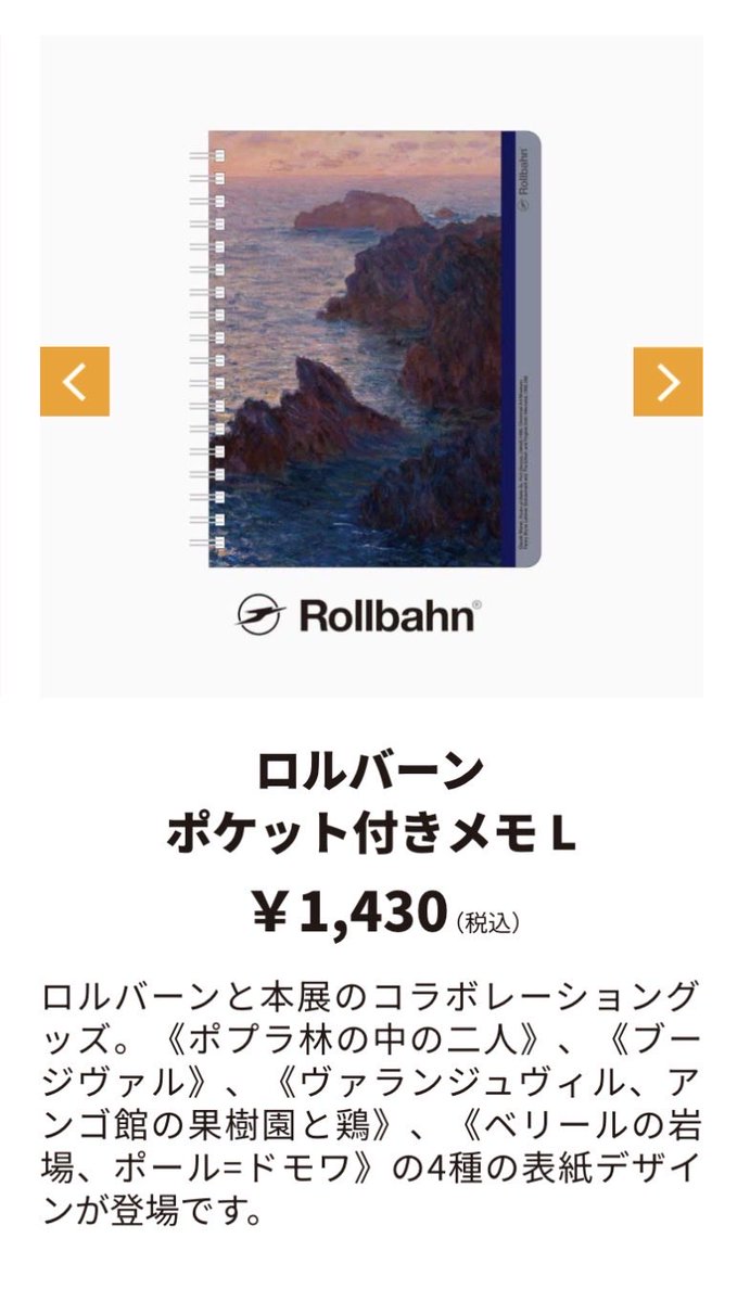 SodaliteBlue369's tweet photo. 美術館ロルバーン✨️

九州でもやってくれないかなぁ…
1番近くて大阪かぁ🤔 https://t.co/CHrLJ38ucC