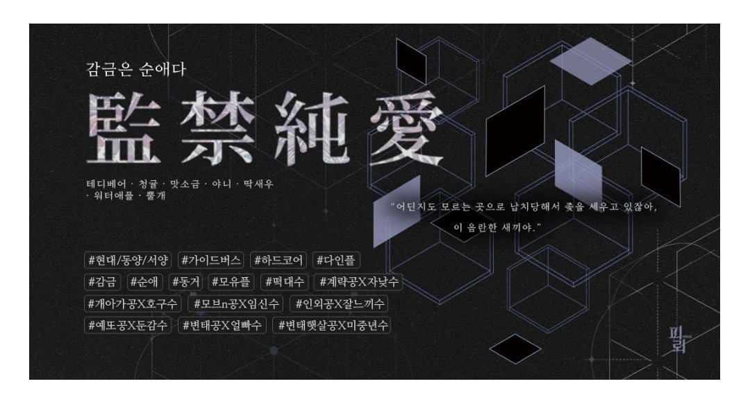 water_apple_'s tweet photo. #RT
7명의 작가님들과 감금을 소재로 한 앤솔로지,
『감금은 순애다』가 오늘 리디북스에 출간되었습니다~! 

#BL #감금 #구속
➡https://t.co/yTo1V2kiJg

출간 기념 추첨을 통해 한분께 아래 기프티콘을 전해드릴 예정이오니, 많은 관심 부탁드립니다!
* 당발은 10월 17일 중! https://t.co/VDM1I7wZot