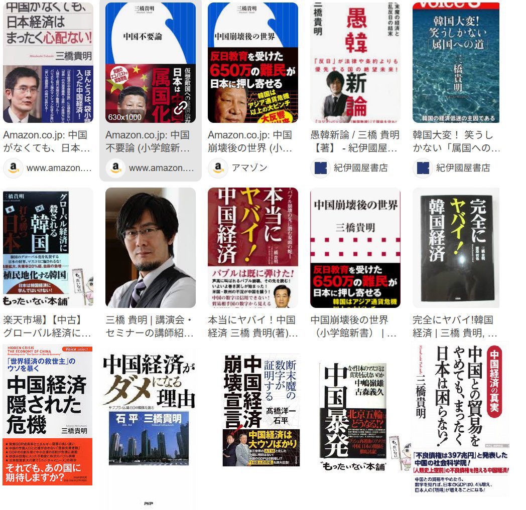 FissionMetroid's tweet photo. @iupTvr7s8370060 @dongsheng211 お、そうだな https://t.co/bIjLno4HNs